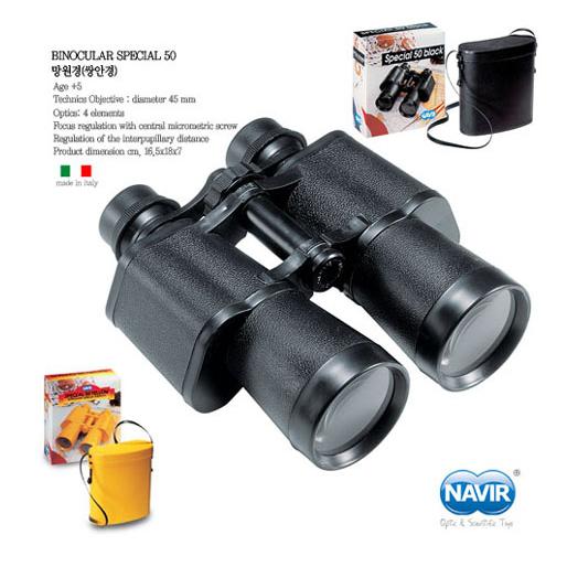 (나비르) 망원경 (Binocular Special 50)