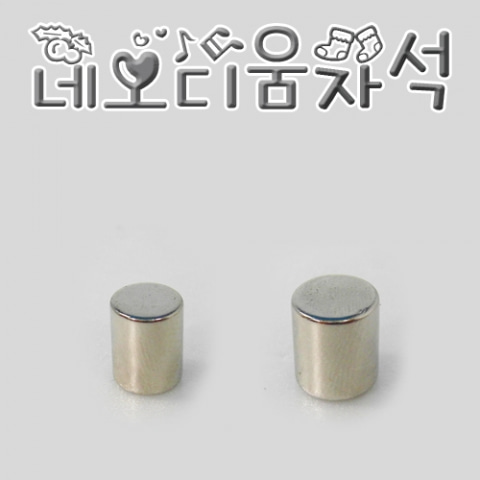 네오디움 원형자석 (5개세트) / 사이즈 택1