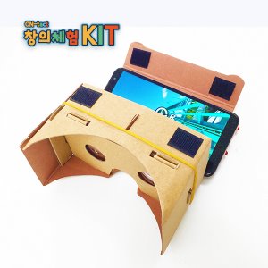 (네모세모)ON-tact 창의 꾸러미KIT VR박스 만들기 /구글박스 /가상현실 체험 1인키트